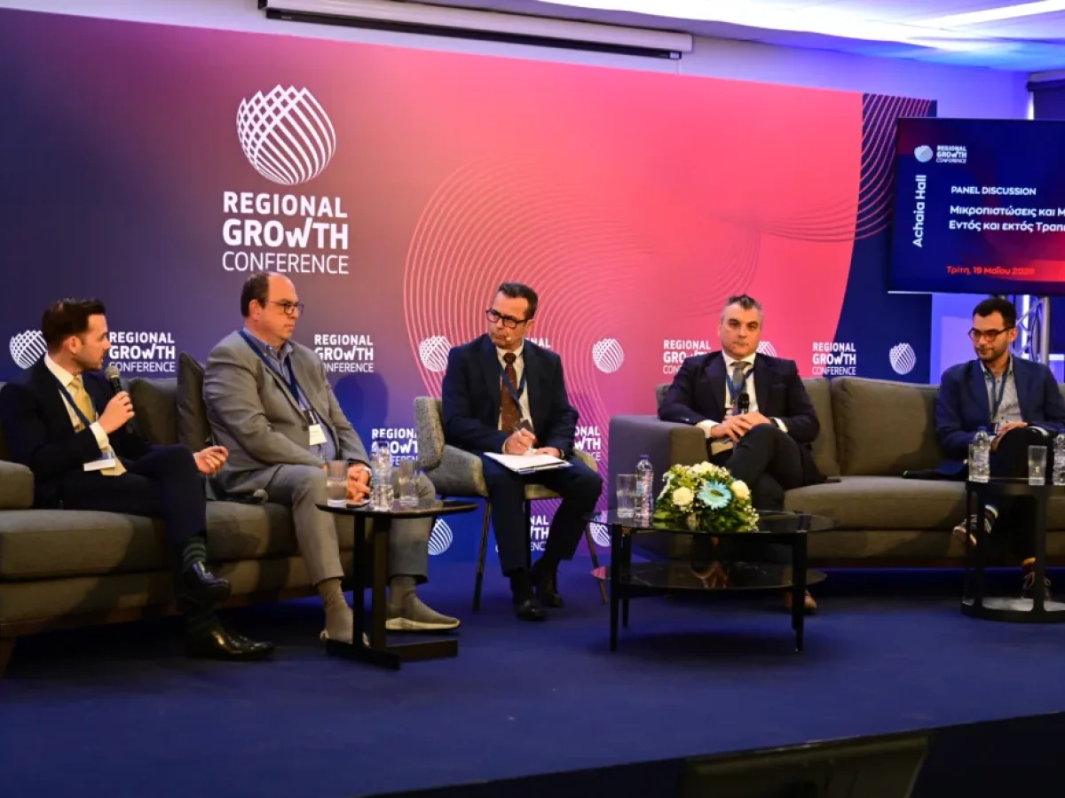 RGC 2026: Οι μικροπιστώσεις έχουν ισχυρό κοινωνικό πρόσημο
