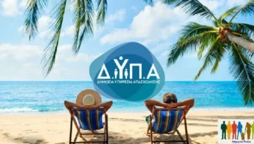 &Lambda;ή&gamma;&epsilon;&iota; &eta; &delta;&iota;&omicron;&rho;ί&alpha; &gamma;&iota;&alpha; &alpha;&iota;&tau;ή&sigma;&epsilon;&iota;&sigmaf; &sigma;&tau;&eta;&nu; &pi;&lambda;&alpha;&tau;&phi;ό&rho;&mu;&alpha; &tau;&omicron;&upsilon; &Kappa;&omicron;&iota;&nu;&omega;&nu;&iota;&kappa;&omicron;ύ &Tau;&omicron;&upsilon;&rho;&iota;&sigma;&mu;&omicron;ύ