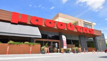 &Pi;&rho;ό&sigma;&tau;&iota;&mu;&omicron; 2.000 &epsilon;&upsilon;&rho;ώ &sigma;&epsilon; &sigma;&omicron;ύ&pi;&epsilon;&rho; &mu;ά&rho;&kappa;&epsilon;&tau; &laquo;&Mu;&alpha;&sigma;&omicron;ύ&tau;&eta;&sigmaf;&raquo;