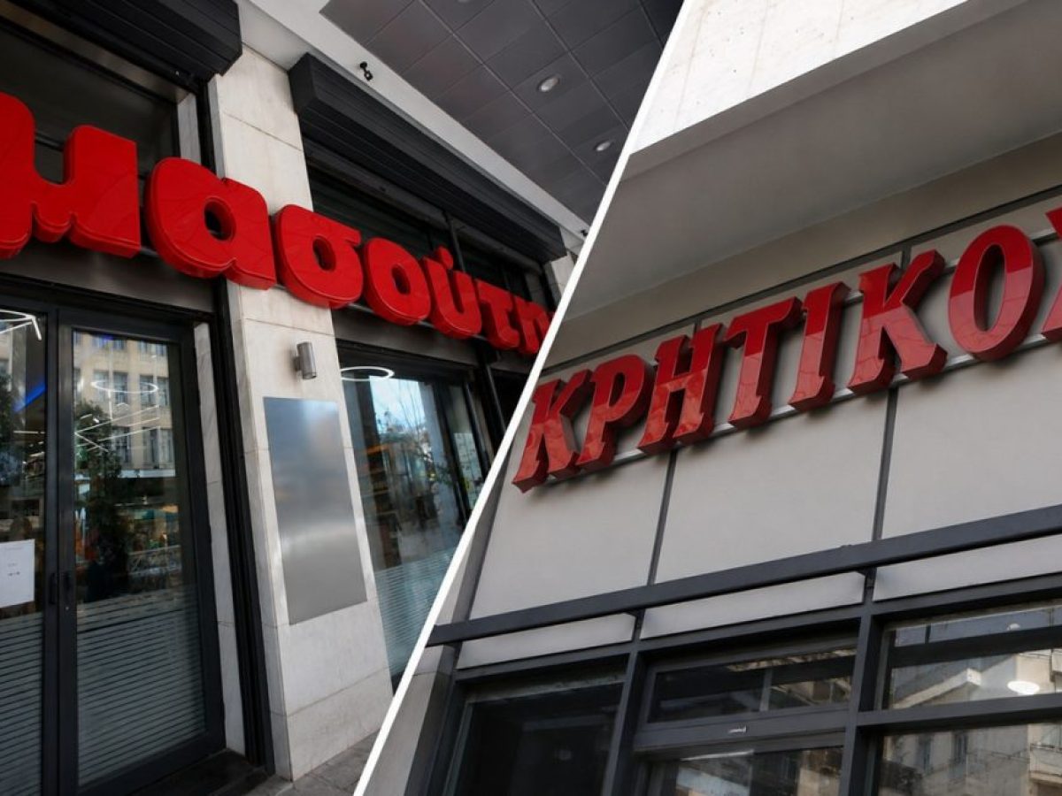 Οριστικά στον όμιλο Μασούτη πέρασε η αλυσίδα σούπερ μάρκετ «Κρητικός» – Έδωσε το πράσινο φως η Επιτροπή Ανταγωνισμού