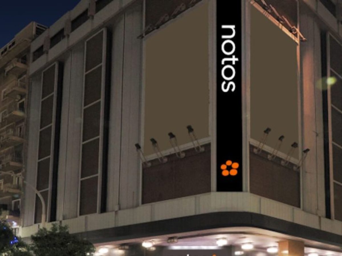 Tίτλοι τέλους για το πολυκατάστημα notos στην Ομόνοια – Στο επίκεντρο οι 170 εργαζόμενοι