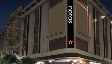 Tίτλοι τέλους για το πολυκατάστημα notos στην Ομόνοια – Στο επίκεντρο οι 170 εργαζόμενοι
