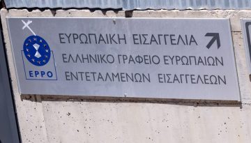 &Omicron;&Pi;&Epsilon;&Kappa;&Epsilon;&Pi;&Epsilon;: &Pi;&rho;&omicron;&sigma;&omega;&rho;&iota;&nu;ά &kappa;&rho;&alpha;&tau;&omicron;ύ&mu;&epsilon;&nu;&omicron;&sigmaf; έ&nu;&alpha;&sigmaf; &epsilon;&kappa; &tau;&omega;&nu; 22 &kappa;&alpha;&tau;&eta;&gamma;&omicron;&rho;&omicron;&upsilon;&mu;έ&nu;&omega;&nu; &gamma;&iota;&alpha; &tau;&iota;&sigmaf; &pi;&alpha;&rho;ά&nu;&omicron;&mu;&epsilon;&sigmaf; &epsilon;&pi;&iota;&delta;&omicron;&tau;ή&sigma;&epsilon;&iota;&sigmaf; &sigma;&tau;&eta;&nu; &Kappa;&rho;ή&tau;&eta;