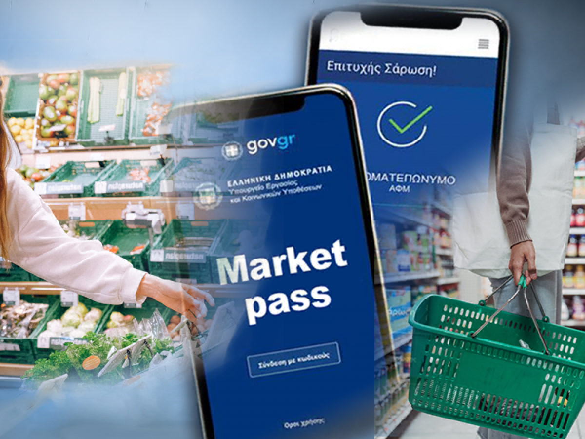 Έρχεται το Market Pass πάλι; Τι λένε τα σενάρια και τι είναι ήδη “κλειδωμένο”