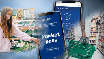 Έρχεται το Market Pass πάλι; Τι λένε τα σενάρια και τι είναι ήδη “κλειδωμένο”
