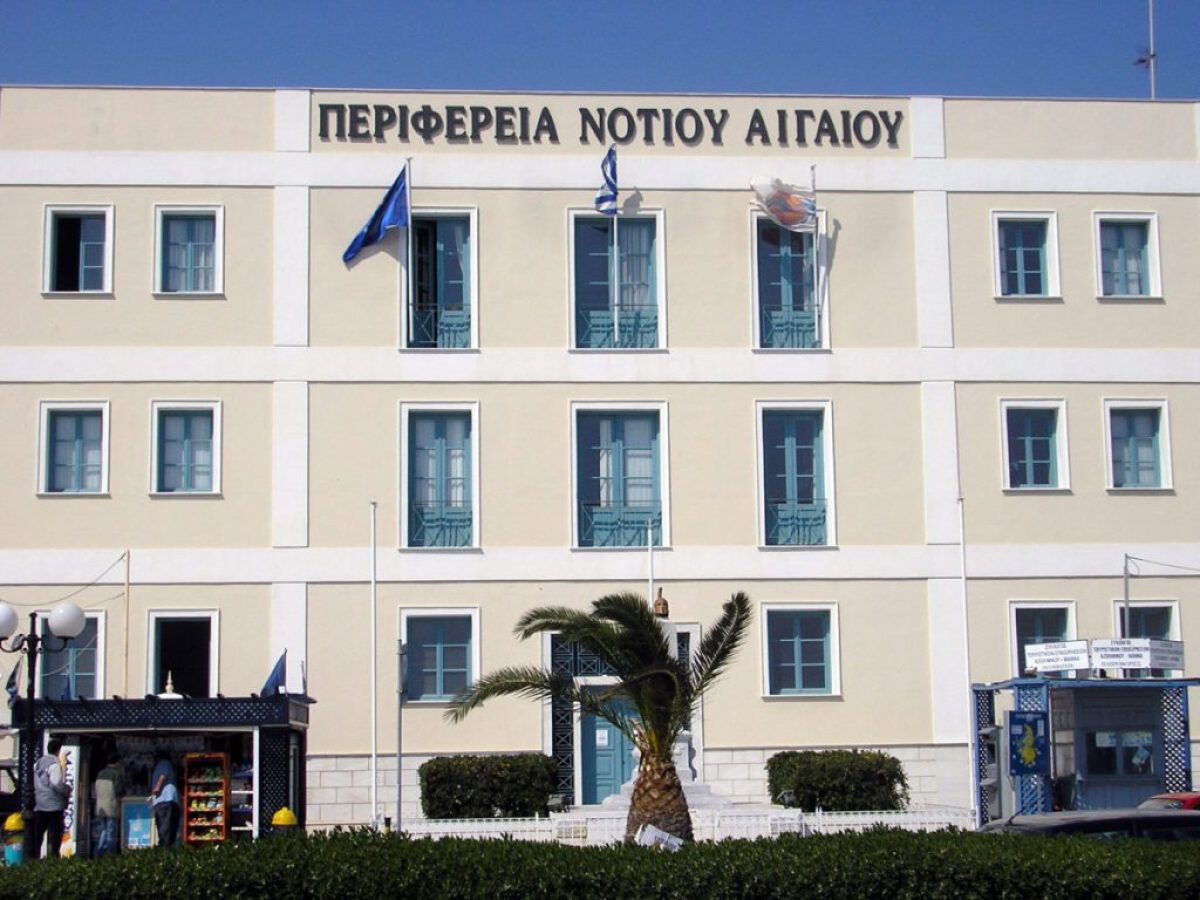 Νέοι «ΕΝΦΙΑ»: Μετά τους δήμους & οι περιφέρειες – Τι προβλέπει ο νέος Κώδικας