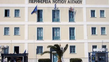 Νέοι «ΕΝΦΙΑ»: Μετά τους δήμους & οι περιφέρειες – Τι προβλέπει ο νέος Κώδικας