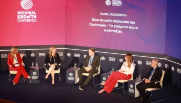 Διονυσία-Θεοδώρα Αυγερινοπούλου στο RGC: Σημαντικά νέα κονδύλια για την ανάπτυξη της γαλάζιας οικονομίας