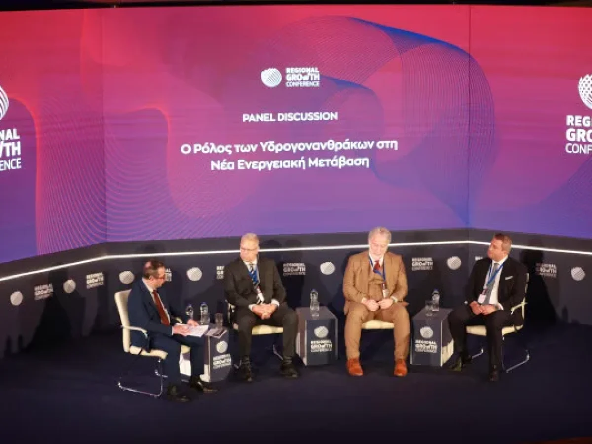 RGC 2026: Τον ερχόμενο Φεβρουάριο η πρώτη ερευνητική γεώτρηση μεγάλου βάθους στην Ελλάδα