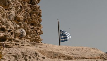 Δημόσιο Χρέος: Υποχώρησε στα 400,5 δισ. ευρώ το πρώτο τρίμηνο του 2026