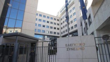 &Epsilon;&lambda;&epsilon;&gamma;&kappa;&tau;&iota;&kappa;ό &Sigma;&upsilon;&nu;έ&delta;&rho;&iota;&omicron;: &Tau;&omicron; &Delta;&eta;&mu;ό&sigma;&iota;&omicron; &ldquo;&delta;&omega;&rho;ί&zeta;&epsilon;&iota;&rdquo; &epsilon;&kappa;&alpha;&tau;&omicron;&mu;&mu;ύ&rho;&iota;&alpha; &sigma;&epsilon; &iota;&delta;&iota;ώ&tau;&epsilon;&sigmaf; &gamma;&iota;&alpha; &nu;&alpha; &tau;&omicron;&hellip; &epsilon;&lambda;έ&gamma;&xi;&omicron;&upsilon;&nu;