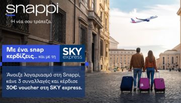 Snappi: Συνεργασία με τη SKY express για επέκταση του δικτύου συνεργατών της