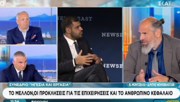 &Tau;&omicron; &sigma;&upsilon;&nu;έ&delta;&rho;&iota;&omicron; &tau;&omicron;&upsilon; Newsbeast &laquo;&Eta;&gamma;&epsilon;&sigma;ί&alpha; &kappa;&alpha;&iota; &Epsilon;&rho;&gamma;&alpha;&sigma;ί&alpha;&raquo; &sigma;&tau;&omicron;&nu; &Sigma;&Kappa;&Alpha;Ϊ &kappa;&alpha;&iota; &tau;&omicron;&upsilon;&sigmaf; &laquo;&Alpha;&tau;&alpha;ί&rho;&iota;&alpha;&sigma;&tau;&omicron;&upsilon;&sigmaf;&raquo;: &Omicron;&iota; &tau;&rho;&epsilon;&iota;&sigmaf; &pi;&rho;&omicron;&kappa;&lambda;ή&sigma;&epsilon;&iota;&sigmaf; &gamma;&iota;&alpha; &tau;&iota;&sigmaf; &epsilon;&pi;&iota;&chi;&epsilon;&iota;&rho;ή&sigma;&epsilon;&iota;&sigmaf;