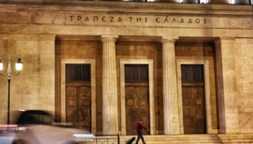 &Tau;&tau;&Epsilon;: &Mu;&epsilon;ί&omega;&sigma;&eta; 0,5% &epsilon;&mu;&phi;ά&nu;&iota;&sigma;&epsilon; &tau;&omicron; &epsilon;&nu;&epsilon;&rho;&gamma;&eta;&tau;&iota;&kappa;ό &tau;&omega;&nu; &alpha;&sigma;&phi;&alpha;&lambda;&iota;&sigma;&tau;&iota;&kappa;ώ&nu; &epsilon;&pi;&iota;&chi;&epsilon;&iota;&rho;ή&sigma;&epsilon;&omega;&nu; &tau;&omicron; Ά &tau;&rho;ί&mu;&eta;&nu;&omicron; 2026