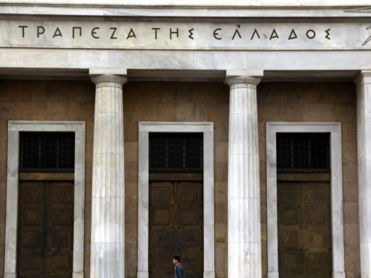 ΤτΕ: Στα 4,7 δισ. ευρώ τα καθαρά κέρδη για τις τράπεζες το 2025