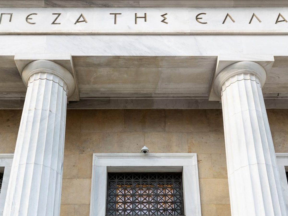 Θετικές οι προοπτικές των ελληνικών τραπεζών παρά τους κινδύνους – Στα 4,7 δισ. ευρώ τα κέρδη τους το 2025