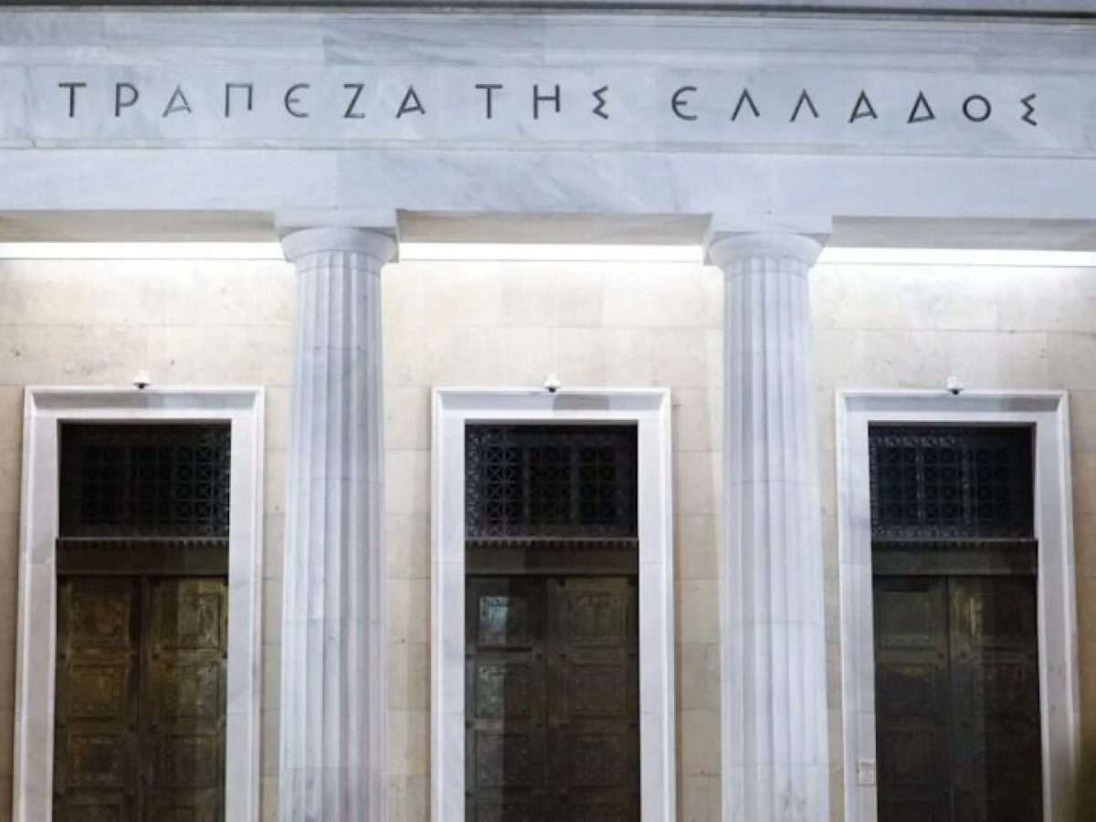ΤτΕ: Μειώθηκε το μέσο επιτόκιο των νέων δανείων