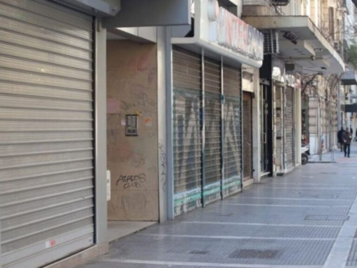 Αργία Αγίου Πνεύματος: Σε ποια Περιφέρεια είναι υποχρεωτικά κλειστά τα καταστήματα