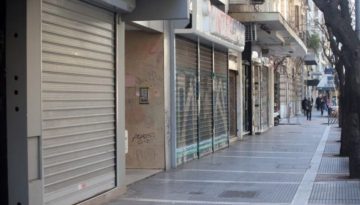 Αργία Αγίου Πνεύματος: Σε ποια Περιφέρεια είναι υποχρεωτικά κλειστά τα καταστήματα