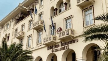 &Beta;&Epsilon;&Theta;: &Alpha;&nu;&eta;&sigma;&upsilon;&chi;ί&alpha; &gamma;&iota;&alpha; &tau;&omicron;&upsilon;&sigmaf; &tau;ί&tau;&lambda;&omicron;&upsilon;&sigmaf; &tau;έ&lambda;&omicron;&upsilon;&sigmaf; &sigma;&tau;&omicron; &Tau;&alpha;&mu;&epsilon;ί&omicron; &Alpha;&nu;ά&kappa;&alpha;&mu;&psi;&eta;&sigmaf;