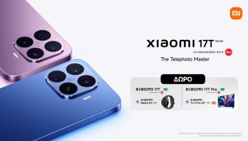 Τα νέα XIAOMI 17T / 17T Pro διαθέσιμα σε COSMOTE TELEKOM και ΓΕΡΜΑΝΟ