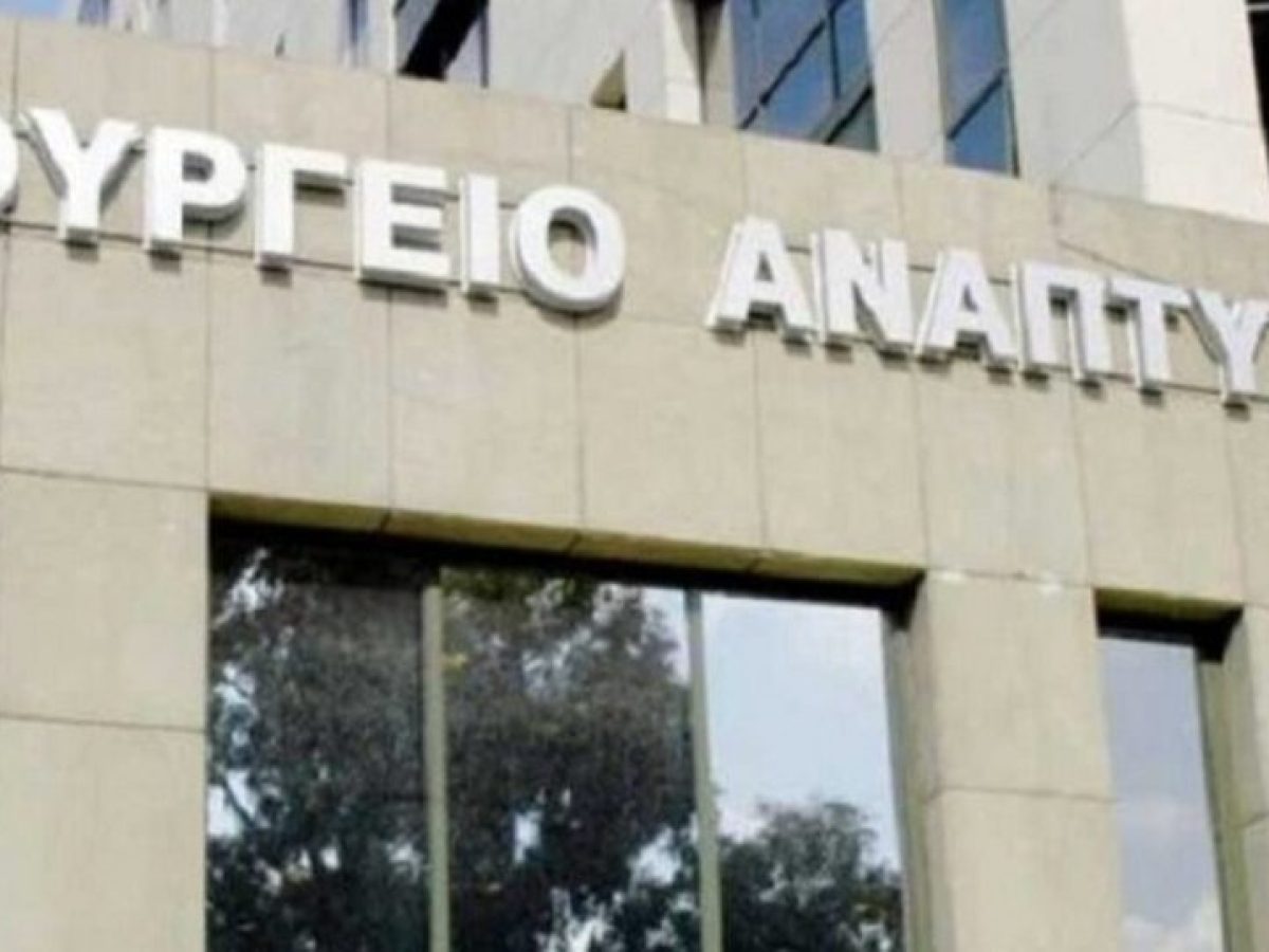Υπουργείο Ανάπτυξης: «Πράσινο» φως στην επένδυση παραγωγής γαλλίου