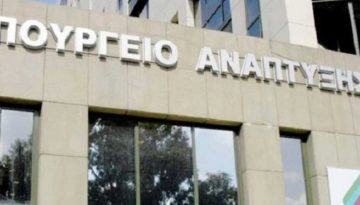 Υπουργείο Ανάπτυξης: «Πράσινο» φως στην επένδυση παραγωγής γαλλίου