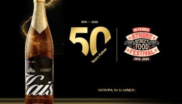 Η Kaiser δίνει δυναμικό «παρών» στο Athens Street Food Festival 2026