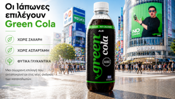 Στρατηγική συνεργασία ομίλου Green Beverages – Asahi Soft Drinks για την ανάπτυξη της Green Cola στην Ιαπωνία