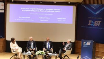 Ελληνική Βιομηχανία Τροφίμων και Ποτών: Πυλώνας ανάπτυξης και σταθερότητας της ελληνικής οικονομίας
