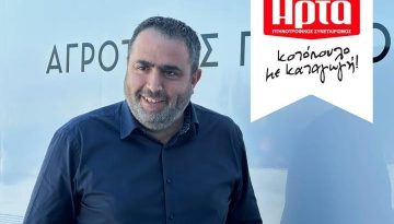 Προσφυγή στη Δικαιοσύνη εξετάζει ο Συνεταιρισμός Άρτας για τα περί σύμπραξης με την «Πίνδο»