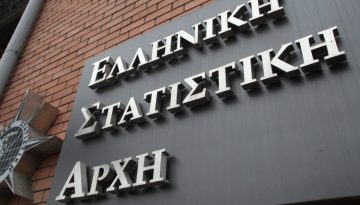 &Epsilon;&Lambda;&Sigma;&Tau;&Alpha;&Tau;: &Mu;&epsilon;ί&omega;&sigma;&eta; 25,2% &sigma;&eta;&mu;&epsilon;ί&omega;&sigma;&epsilon; &tau;&omicron; έ&lambda;&lambda;&epsilon;&iota;&mu;&mu;&alpha; &tau;&omicron;&upsilon; &epsilon;&mu;&pi;&omicron;&rho;&iota;&kappa;&omicron;ύ &iota;&sigma;&omicron;&zeta;&upsilon;&gamma;ί&omicron;&upsilon; &tau;&omicron;&nu; &Alpha;&pi;&rho;ί&lambda;&iota;&omicron; &epsilon;&phi;έ&tau;&omicron;&sigmaf;