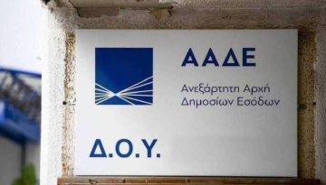 &Alpha;&Alpha;&Delta;&Epsilon;: &Sigma;&epsilon; &kappa;&alpha;&theta;&epsilon;&sigma;&tau;ώ&sigmaf; &laquo;&alpha;&nu;&epsilon;&pi;ί&delta;&epsilon;&kappa;&tau;&omega;&nu;&raquo; &epsilon;ί&sigma;&pi;&rho;&alpha;&xi;&eta;&sigmaf; &epsilon;&pi;&iota;&pi;&lambda;έ&omicron;&nu; 6 &delta;&iota;&sigma;. &epsilon;&upsilon;&rho;ώ