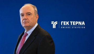 Santander για ΓΕΚ ΤΕΡΝΑ: Γιατί ο ισπανικός οίκος ανεβάζει διαδοχικά τον πήχη της μετοχής από τα €49 στα €58