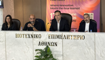 BEYOND 2026: Εκεί όπου η καινοτομία συναντά την πραγματική αγορά