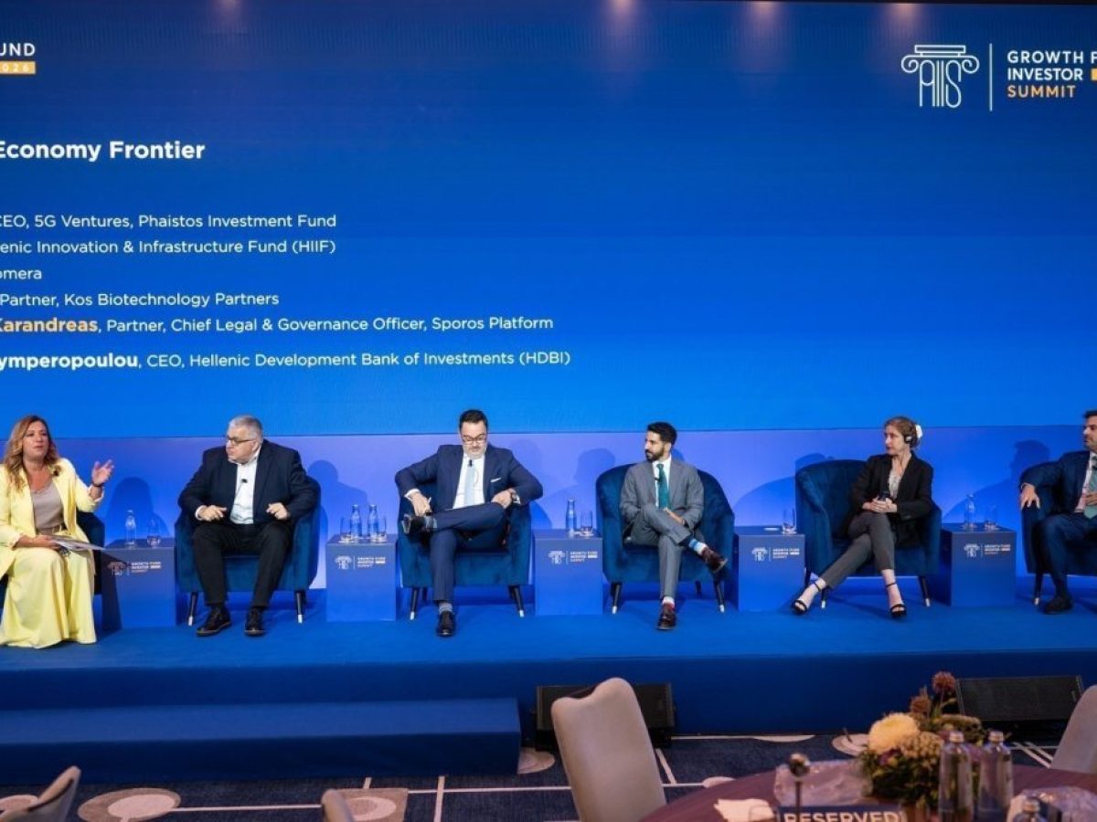 Growthfund Investor Summit 2026: Το νέο πρόσωπο της ελληνικής οικονομίας – Επενδύσεις, Διαστημική Τεχνολογία και Βιοτεχνολογία