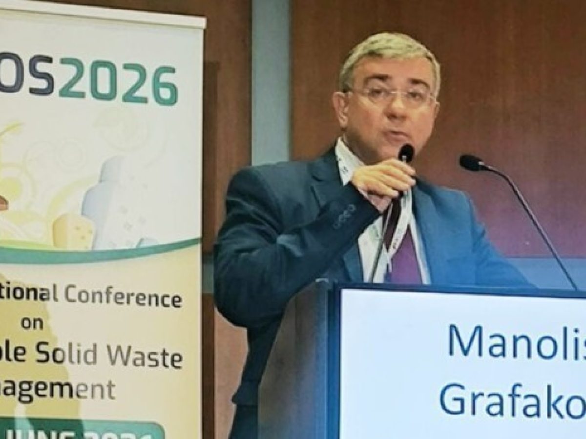 Ξεκίνησε στην Κω το 13ο Παγκόσμιο Συνέδριο για την Βιώσιμη Ανάπτυξη και την Διαχείριση Απορριμμάτων
