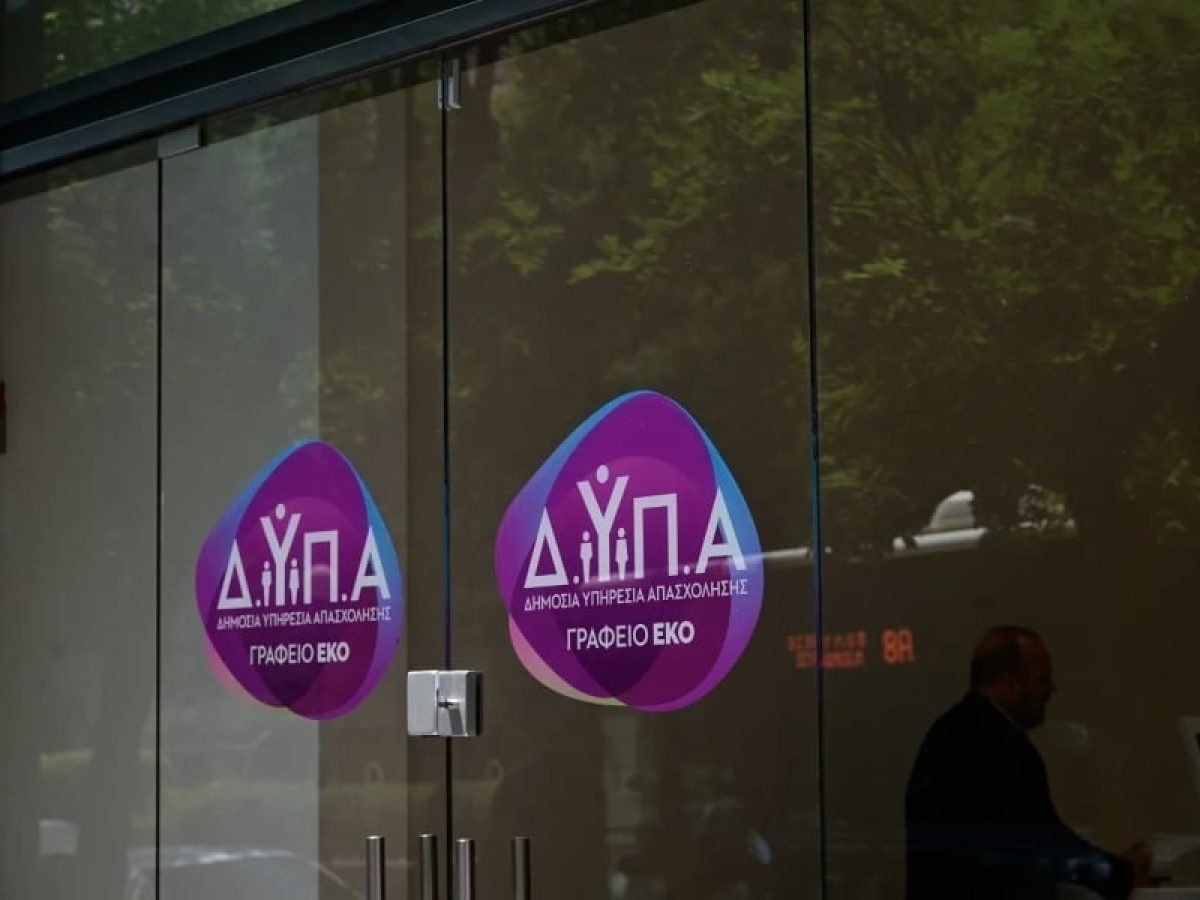 ΔΥΠΑ: Στάση εργασίας την Τετάρτη 1η Ιουλίου με κυρίαρχα τα θέματα υποστελέχωσης
