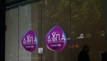 ΔΥΠΑ: Στάση εργασίας την Τετάρτη 1η Ιουλίου με κυρίαρχα τα θέματα υποστελέχωσης