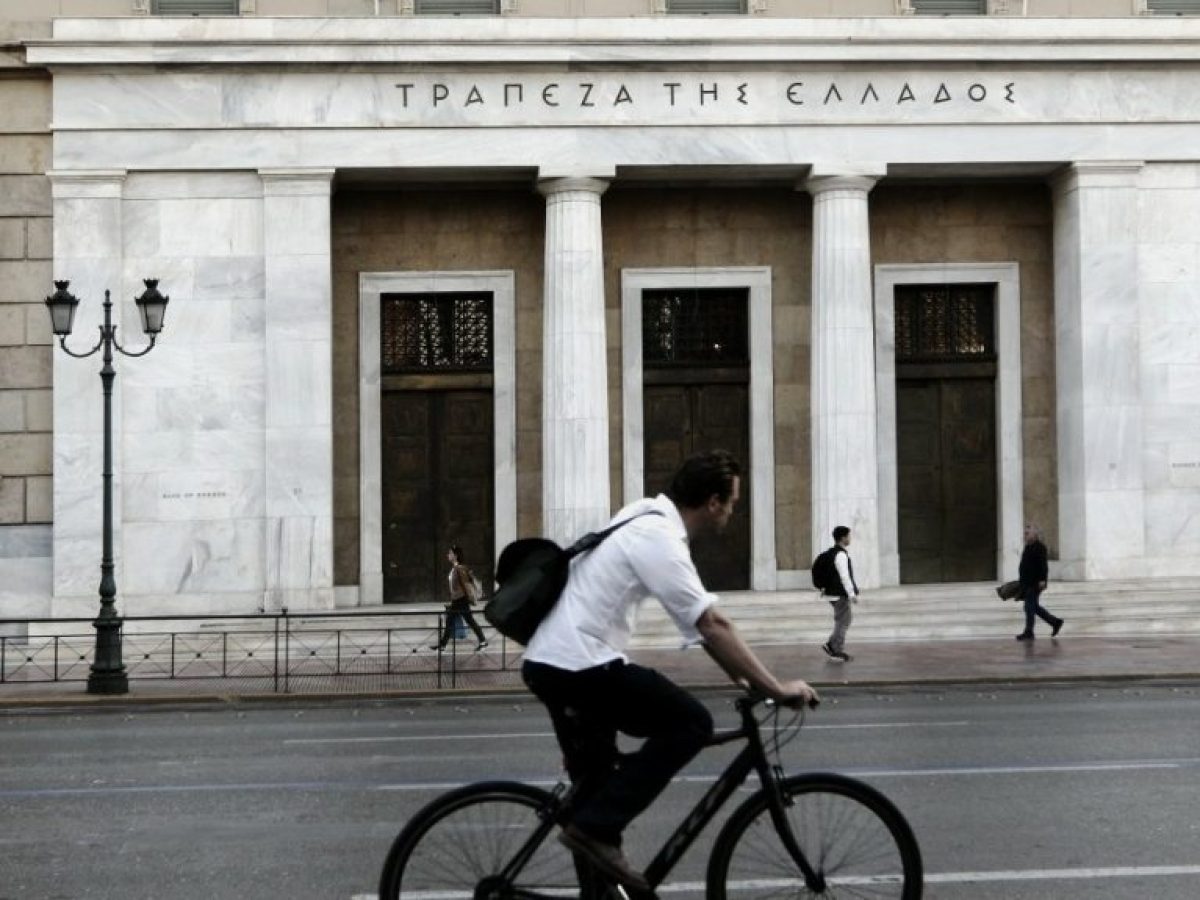 ΤτΕ: Μειώθηκαν στα 79,5 δισ. ευρώ τα κόκκινα δάνεια το α’ τρίμηνο 2026