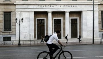 ΤτΕ: Μειώθηκαν στα 79,5 δισ. ευρώ τα κόκκινα δάνεια το α’ τρίμηνο 2026
