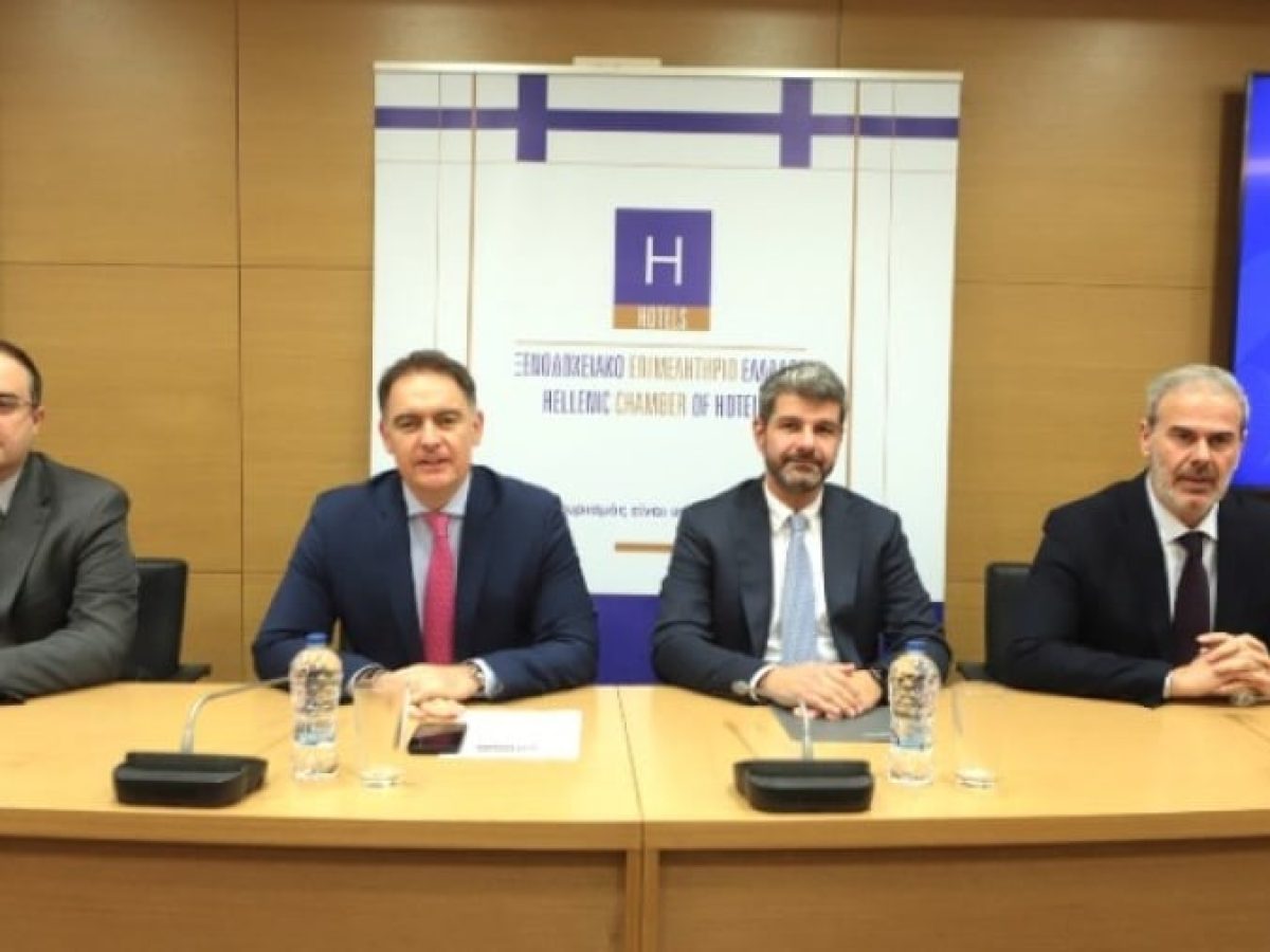 Η Ελλάδα πρώτη επιλογή των θεσμικών επενδυτών στον ξενοδοχειακό κλάδο – Ερευνα Questex