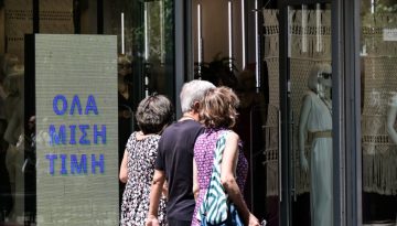 Θερινές εκπτώσεις 2026: Πότε ξεκινούν, ποια Κυριακή θα είναι ανοιχτά τα καταστήματα