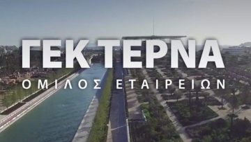 &Gamma;&Epsilon;&Kappa; &Tau;&Epsilon;&Rho;&Nu;&Alpha;: &Kappa;&alpha;&theta;&alpha;&rho;ά &kappa;έ&rho;&delta;&eta; &Alpha;&rsquo; &Tau;&rho;&iota;&mu;ή&nu;&omicron;&upsilon; &euro;34,6 &epsilon;&kappa;&alpha;&tau;. &ndash; Ά&nu;&omicron;&delta;&omicron;&sigmaf; 33,2%