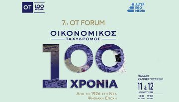OT FORUM: &Tau;&omicron; &sigma;&upsilon;&nu;έ&delta;&rho;&iota;&omicron; &tau;&omega;&nu; &mu;&epsilon;&gamma;ά&lambda;&omega;&nu; &pi;&rho;&omicron;&kappa;&lambda;ή&sigma;&epsilon;&omega;&nu; &gamma;&iota;&alpha; &tau;&eta;&nu; &omicron;&iota;&kappa;&omicron;&nu;&omicron;&mu;ί&alpha; &kappa;&alpha;&iota; &tau;&eta;&nu; &alpha;&nu;ά&pi;&tau;&upsilon;&xi;&eta;