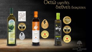 Σημαντική «σοδειά» βραβείων για τα ελαιόλαδα της “The Olive Legend Group”