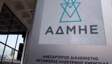 ΑΔΜΗΕ: Υπερκάλυψη της αύξησης μετοχικού κεφαλαίου κατά 14 φορές