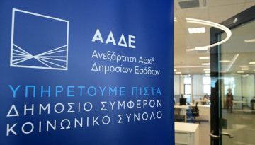 MyDATAapp: &Kappa;&alpha;&iota;&nu;&omicron;&tau;&omicron;&mu;ί&epsilon;&sigmaf; &kappa;&alpha;&iota; &nu;έ&epsilon;&sigmaf; &beta;&epsilon;&lambda;&tau;&iota;ώ&sigma;&epsilon;&iota;&sigmaf; &sigma;&tau;&eta;&nu; &epsilon;&phi;&alpha;&rho;&mu;&omicron;&gamma;ή &ndash; &Tau;&iota; &alpha;&lambda;&lambda;ά&zeta;&epsilon;&iota;