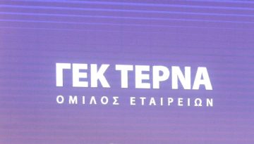 &Sigma;&tau;&alpha; &euro;53 &alpha;&upsilon;&xi;ά&nu;&epsilon;&iota; &tau;&eta;&nu; &tau;&iota;&mu;ή-&sigma;&tau;ό&chi;&omicron; &gamma;&iota;&alpha; &Gamma;&Epsilon;&Kappa; &Tau;&Epsilon;&Rho;&Nu;&Alpha; &eta; Mediobanca