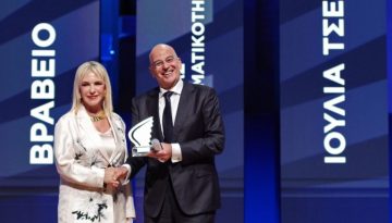 &Beta;&rho;&alpha;&beta;&epsilon;ί&omicron; &Epsilon;&Beta;&Epsilon;&Alpha; 2026 &laquo;&Gamma;&upsilon;&nu;&alpha;&iota;&kappa;&epsilon;ί&alpha;&sigmaf; &Epsilon;&pi;&iota;&chi;&epsilon;&iota;&rho;&eta;&mu;&alpha;&tau;&iota;&kappa;ό&tau;&eta;&tau;&alpha;&sigmaf; & &eta;&gamma;&epsilon;&sigma;ί&alpha;&sigmaf;&raquo; &sigma;&tau;&eta;&nu; &pi;&rho;ό&epsilon;&delta;&rho;&omicron; &tau;&omicron;&upsilon; &Omicron;&Phi;&Epsilon;&Tau; &Iota;&omicron;&upsilon;&lambda;ί&alpha; &Tau;&sigma;έ&tau;&eta;